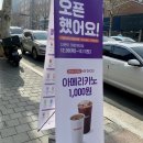 더벤티대명계대점 이미지