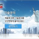 (주)지앤지인텍 이미지