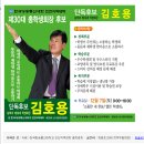 총학생회 공지사항 ※한국방송통신대학교 인천지역대학 제30대 총학생회장 후보자 공고※ 이미지