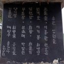 증산 쌍계사지 부도 | 증산면사무소. 유성리 소나무. 쌍계사지雙磎寺址 및 증산초교甑山初校