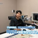 백두산동물병원 이미지