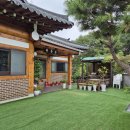 용인단체가족테마한옥펜션 | 추석 연휴 가족모임 장소로 다녀온 용인 단체 펜션, 해우당 한옥 펜션 후기