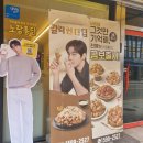 파리바게뜨벌교점 이미지