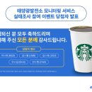 설문태양광발전소 이미지