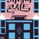 무료영화상영(하울의 움직이는 성) 이미지