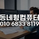 개군면사무소 | 양평 두물머리 3D 작업, 브이레이(V-Ray) 원격 설치로 렌더링 문제 해결 사례