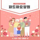 (주)파드마 이미지