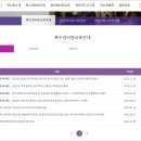 세종홍익아카데미 이미지