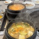 맛조은왕소금구이 이미지