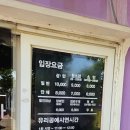 제피루스 - 옹진군 영흥서로 470 | 제피루스