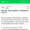 365아이랑소아청소년과의원 이미지