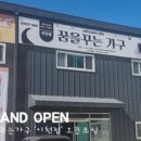 베니시모오산플래그쉽스토어 이미지