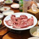 대천숯불황우촌 네이버블로그