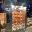 구도로통닭대전대흥점 이미지