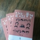 휴먼스토리