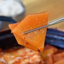 산포식당