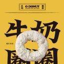 서울우유 한남동