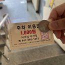 으뜸50안경 서산점 이미지