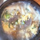 남해한우식육식당