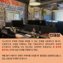 (주)디노마드 이미지