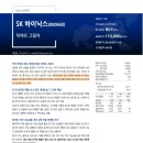 유진엔지니어링 - 은평구 역말로 7 | 유진엔지니어링