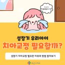 내아이처럼치과 네이버블로그