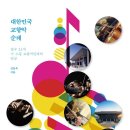 클래식을 처음 듣는 당신에게 이미지