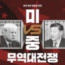 연재무역