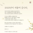 주식회사 보물섬수산 네이버블로그