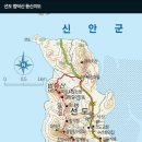 신안 선도 범덕산(수선화꽃 구경) 이미지