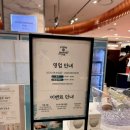 경탁주 파는 곳 성시경 막걸리 파는 곳 경탁주 오프라인 부산 후기 내돈내산