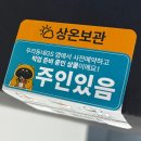 GS25 화곡달빛점 | GS25XDOD 디오디 까망토끼 에디션 후기