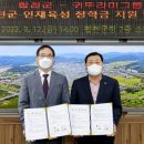 귀뚜라미 합천대리점 이미지