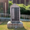 한국족보박물관 이미지