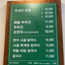 정발산역 맛집 추천 맛있는 사골칼국수 생각나서 재방문한 후기