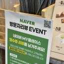주성중학교 | 율량동카페 피크닉 단체주문 가능한 포케샐러드 맛집 읍천리382율량점 솔직후기