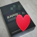 참다한흑홍삼서산 | 참다한 흑홍삼 프리미엄 구입후기
