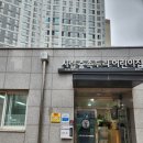 시립숲속두리어린이집
