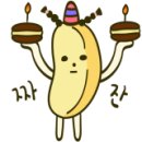 구구번가 이미지