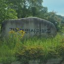 형재 농장 이미지