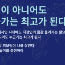 커리어앤스카우트주