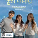 점프스쿨 이미지