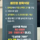 풍일로(일직면) | [안동 맛집] 새로 오픈 남안동 한우프라자 예향 후기