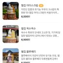 김유정로 L 네이버블로그