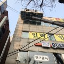 대원소개소