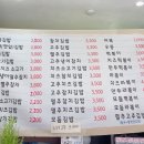 김밥제작소 이미지