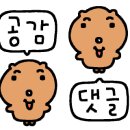 조선제일뼈해장국 이미지