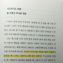 파레토하우스 | 하와이 대저택 더 마인드 책 추천 후기
