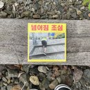 오봉도시락 남해점 | 산청 여름 여행🏕️/글램핑