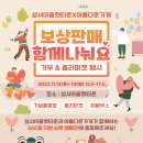 성서아울렛타운 이미지